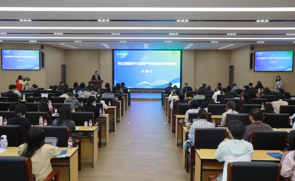 Symposium on the Industry-Education-Research Integration of International Chinese Language Education was hosted by HUEB