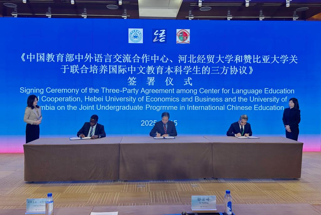 HUEB Delegation Attended the 2025 World Chinese Language Conference